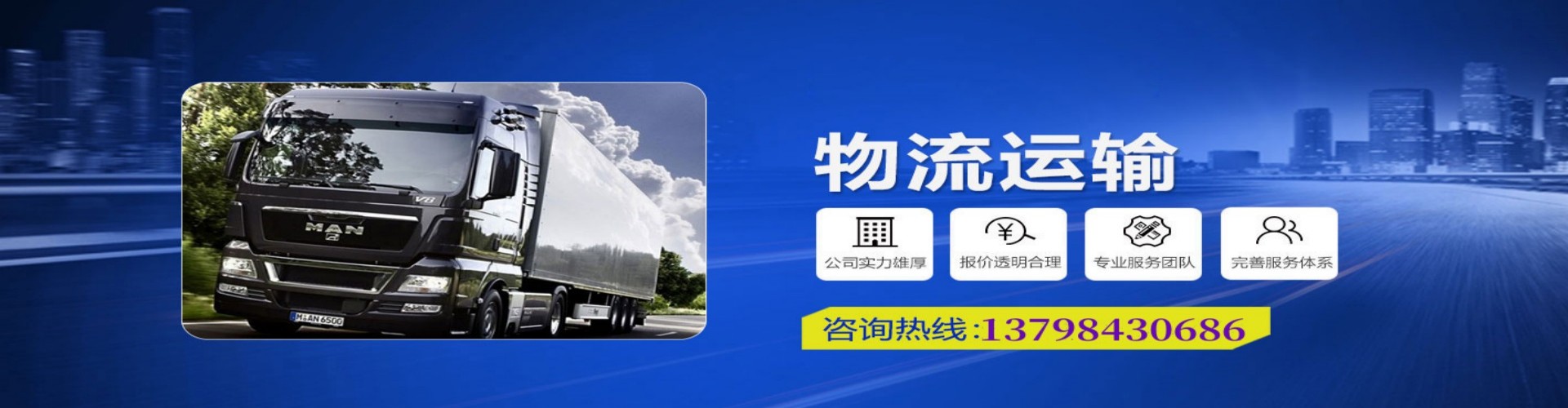 阿城市到香港物流公司,阿城市到台湾快递公司，阿城市澳门货运公司